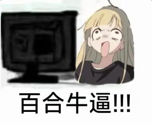 好奇猫a tweet media