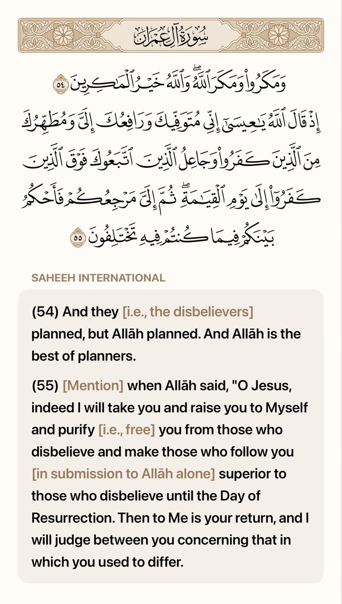 Mohammad Harun tweet media