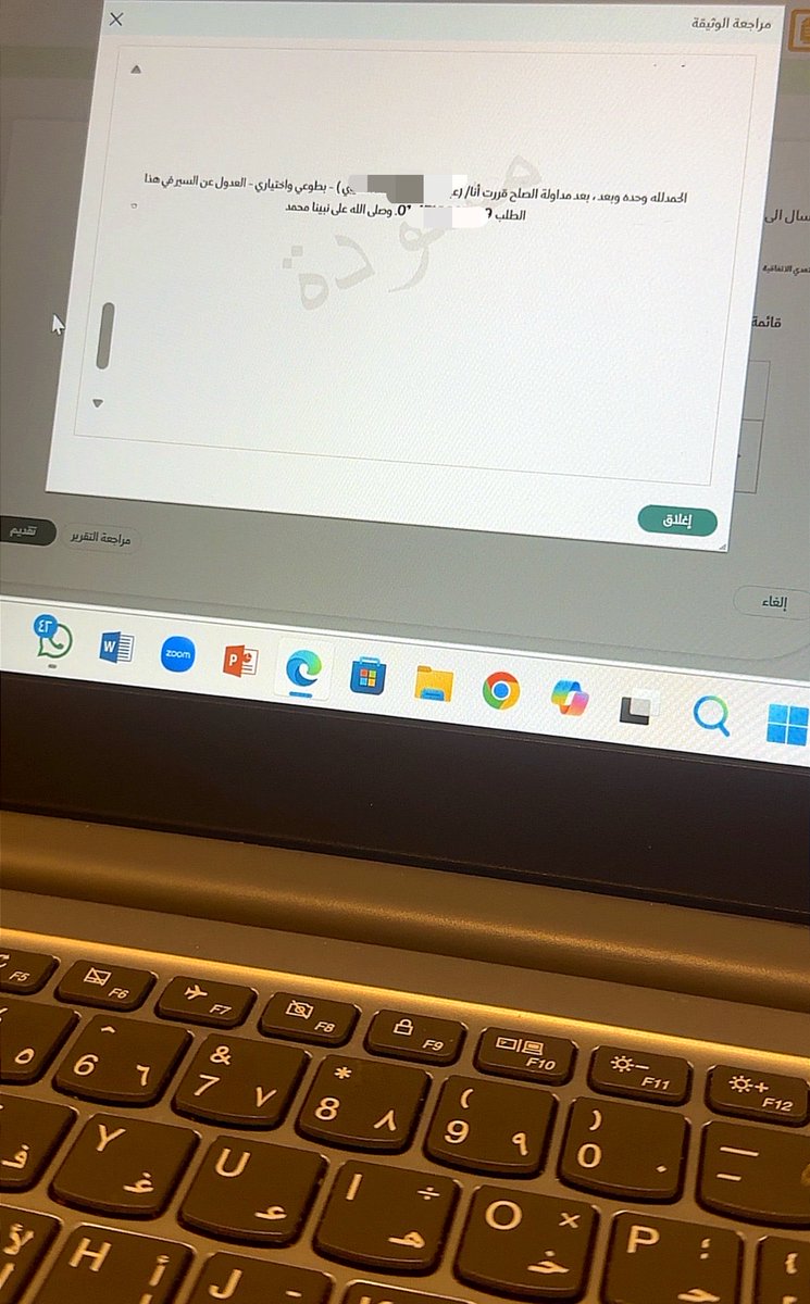 أفــنـــان القرشـــــــــي ⚖︎ tweet media