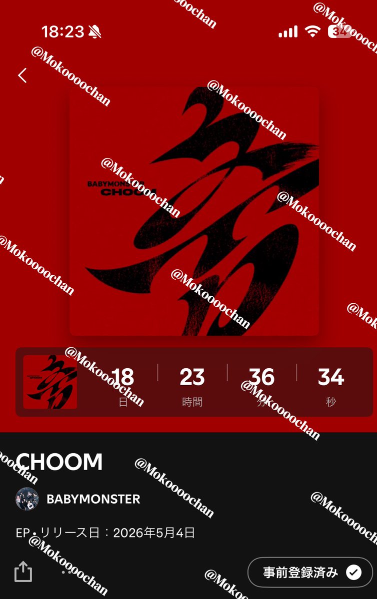 もこちゃん tweet media