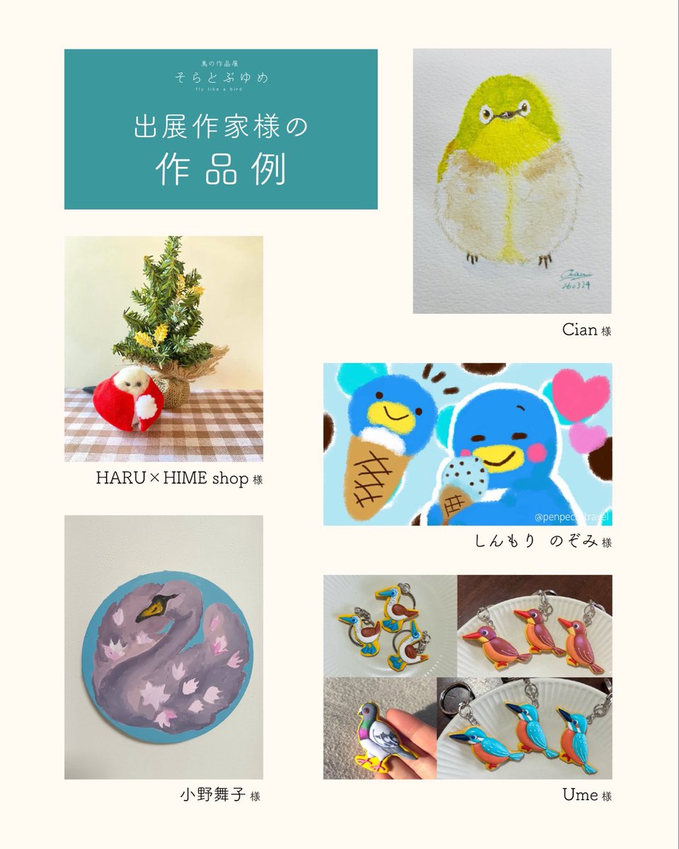 しんもり のぞみ🐧ペンギンのぺんぺこ tweet media