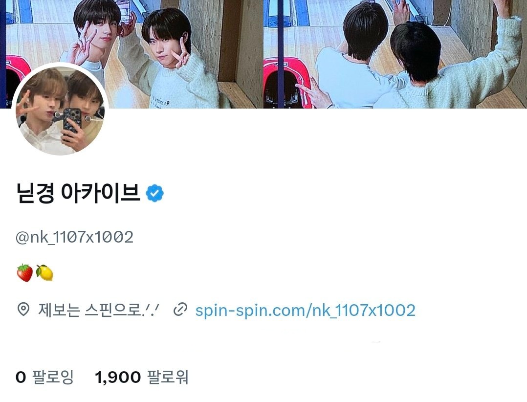 닏경 아카이브 tweet media
