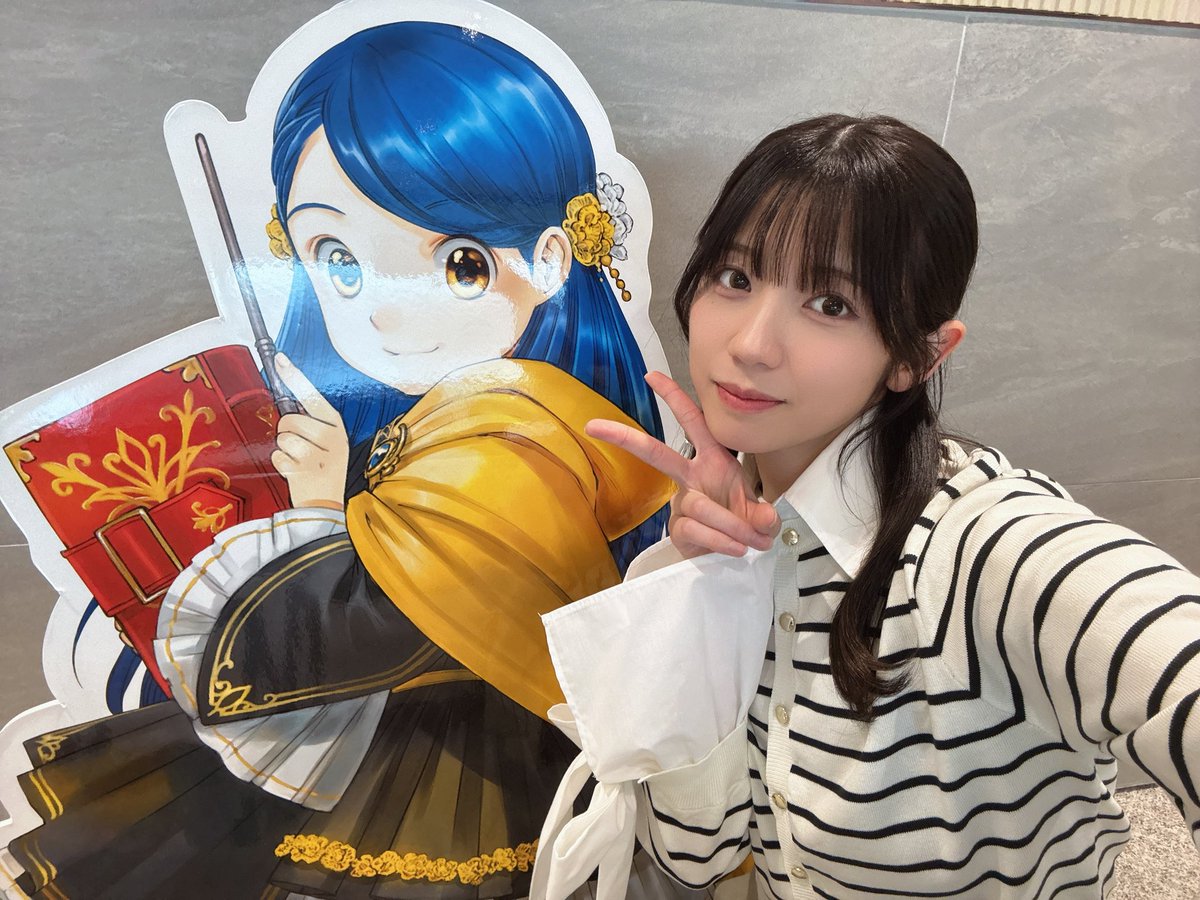 早見紗英 tweet media