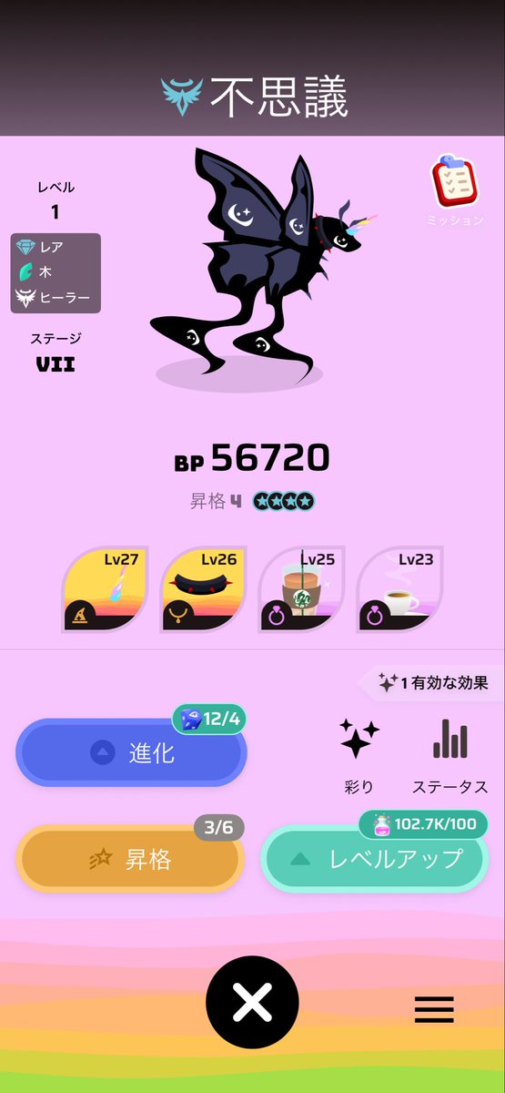 ぎょす tweet media