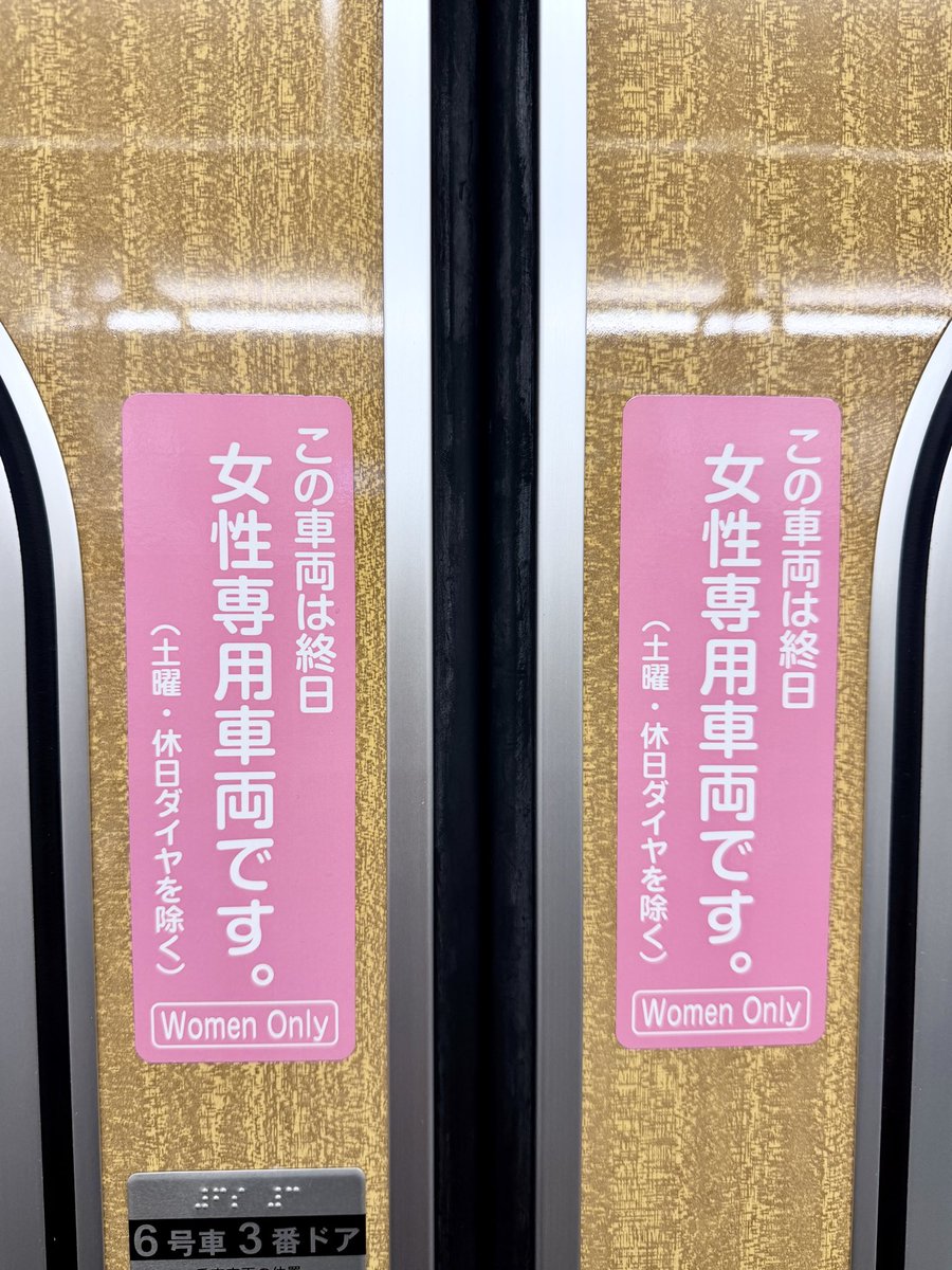 谷崎隆幸 tweet media