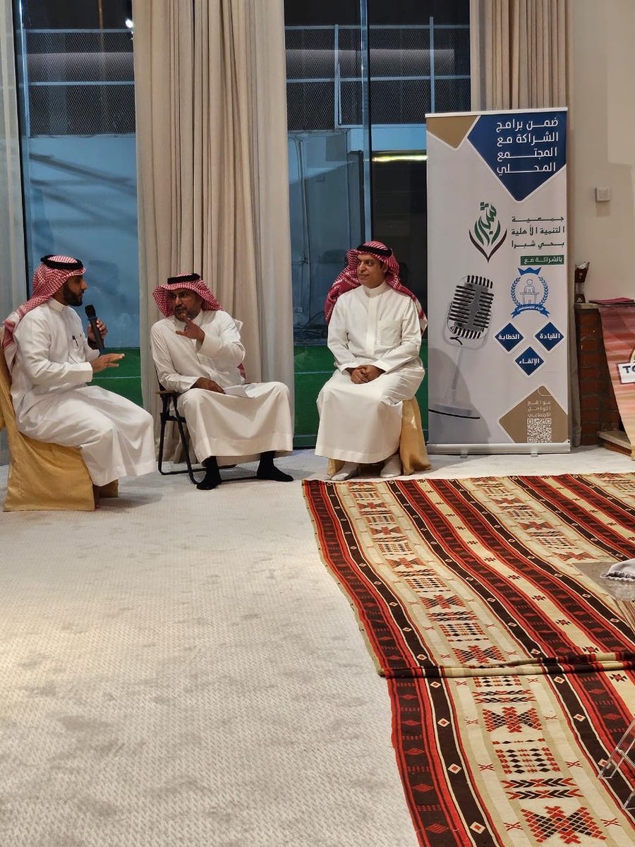 AlrowadTMS's tweet photo. ضمن برنامج الشراكة بين نادي الرواد و #جمعية_التنمية_الأهلية_بشبرا

أُقيم اللقاء رقم (370) 🎖️
بلقاء استثنائي خارج القاعات والنمط المعتاد،
تضمن فقرات متنوعة في أجواءٍ أخوية مميزة.

📅 2026/4/14

شكرًا لحضوركم وتفاعلكم. ⭐️ https://t.co/o2L2TDP1jE