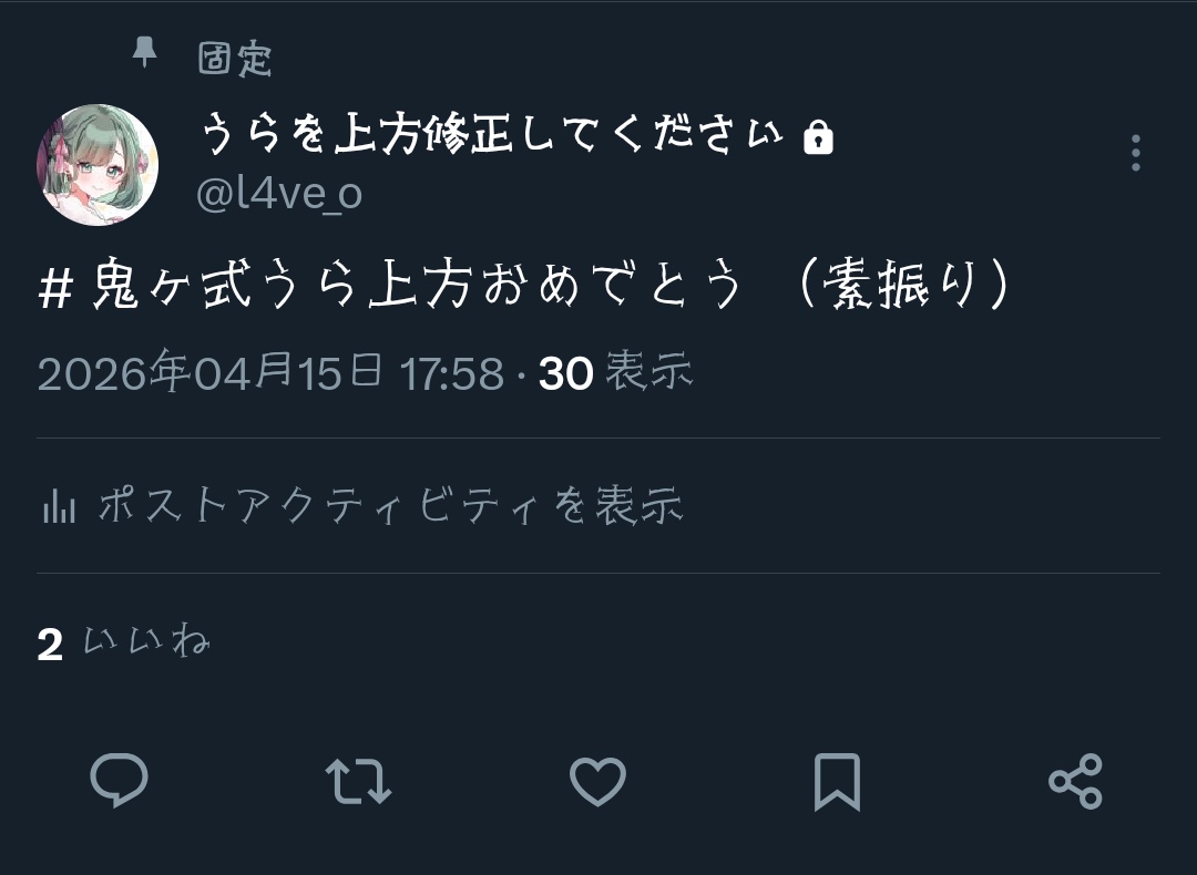 やまもと tweet media