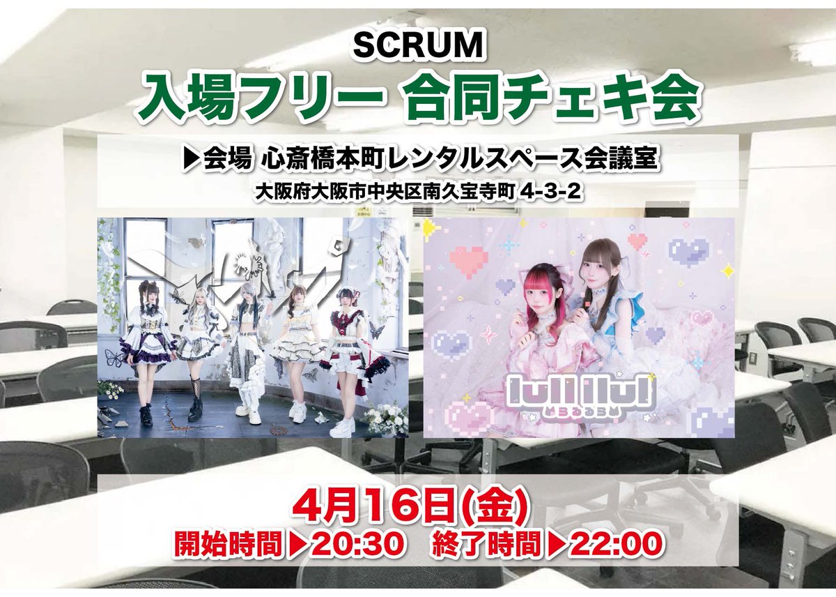 アブソプ🪽【公式】 tweet media