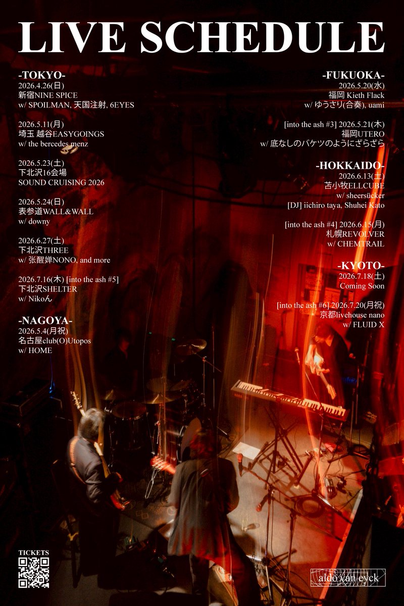 aldo van eyck tweet media