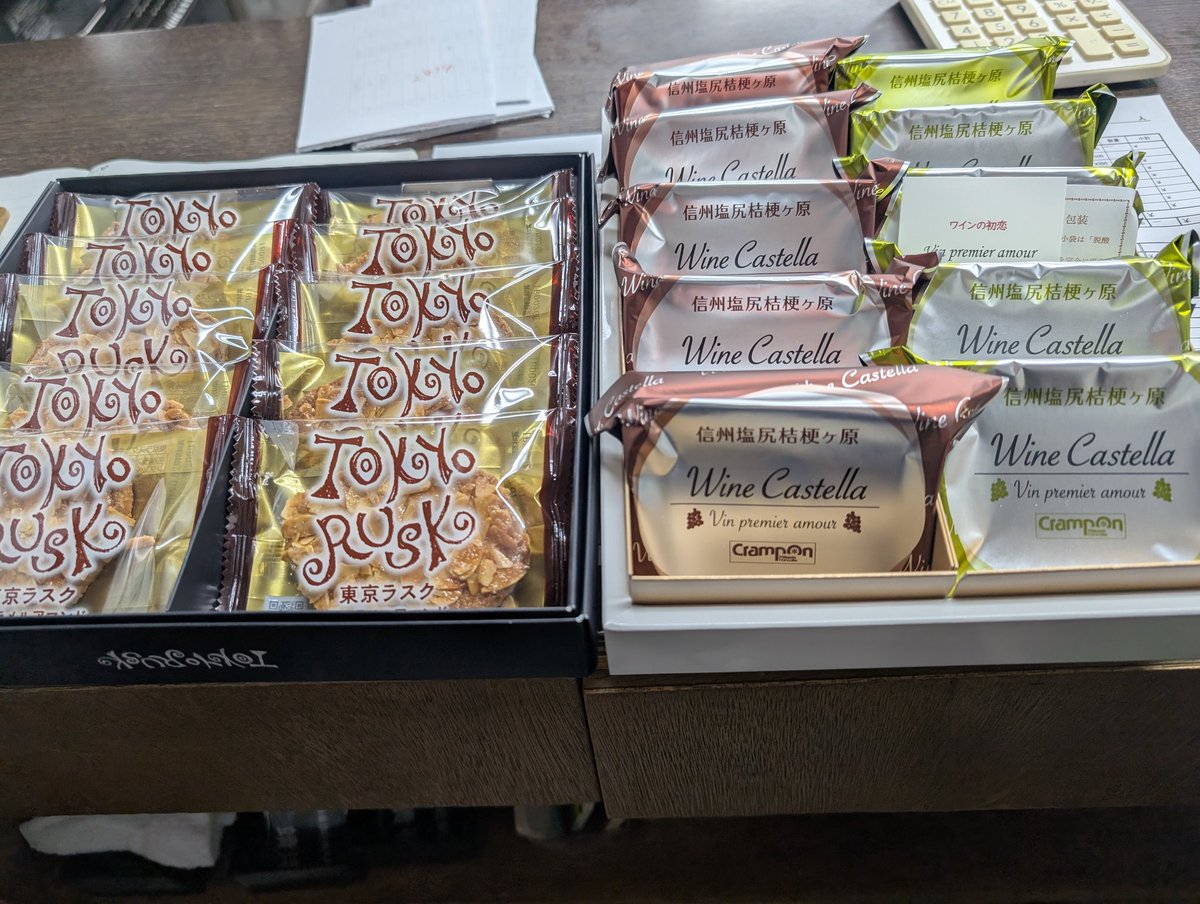 豪華なお菓子
ありがとうございます！