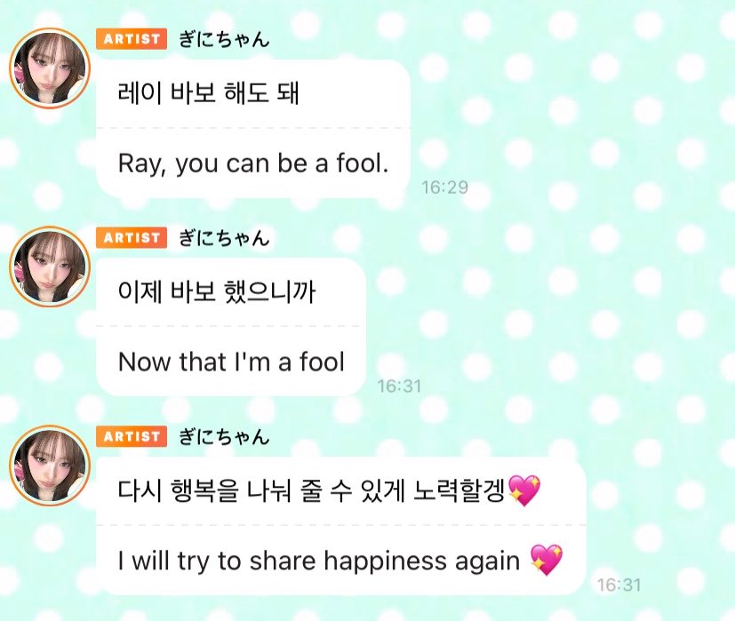 안녕zz 2.0 | 𝙁𝙊𝙍𝘾𝙀 𝘽𝙇𝘼𝘾𝙆𝙃𝙊𝙇𝙀 💙 tweet media