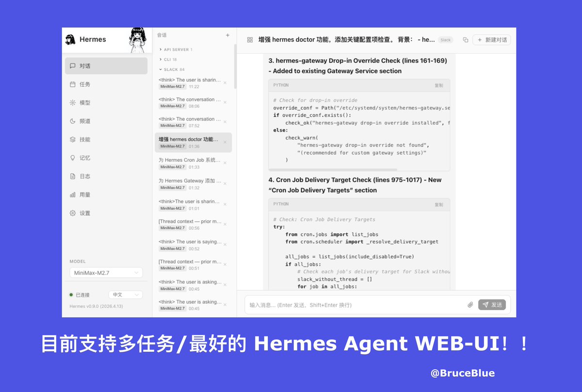 BruceBlue 🌊 tweet media