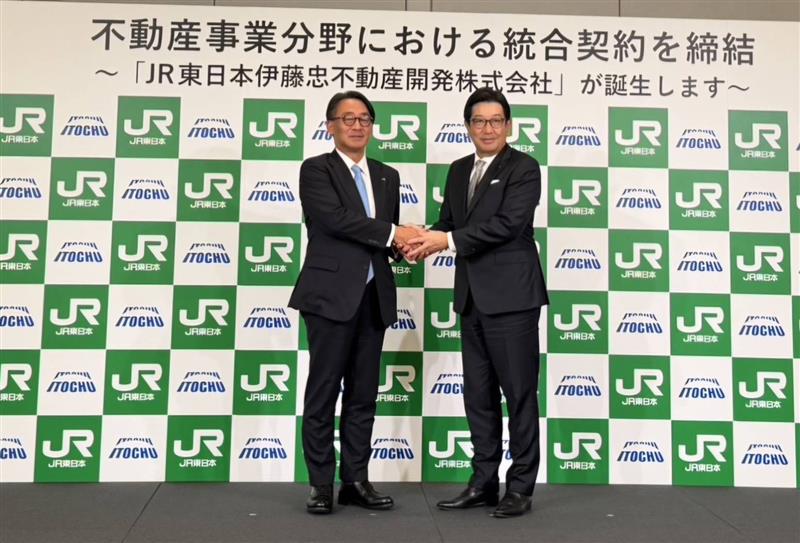 JREast_News's tweet photo. ／
🎊🎊🎊JR東日本グループと伊藤忠グループの不動産事業分野における統合契約締結🎊🎊🎊
＼
本日、JR東日本と伊藤忠商事株式会社は、それぞれの子会社であるJR東日本不動産株式会社、伊藤忠都市開発株式会社を含めた4社間において統合契約を締結しました✨✨✨
両社の子会社が合併し、JR東日本が60％、伊藤忠商事が40％出資するJR東日本の連結子会社「JR東日本伊藤忠不動産開発株式会社」が誕生します🏙️🏙️🏙️
JR東日本プレスの詳細はこちら↓↓
https://t.co/qgKROEh84f

#JR東日本 #不動産 #まちづくり #JR東日本不動産 #伊藤忠商事 #伊藤忠都市開発