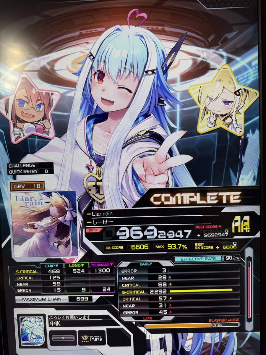 せら/んごうーし tweet media