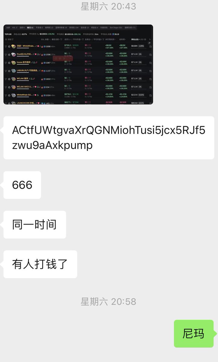 LuckyDuck🦆💰 tweet media