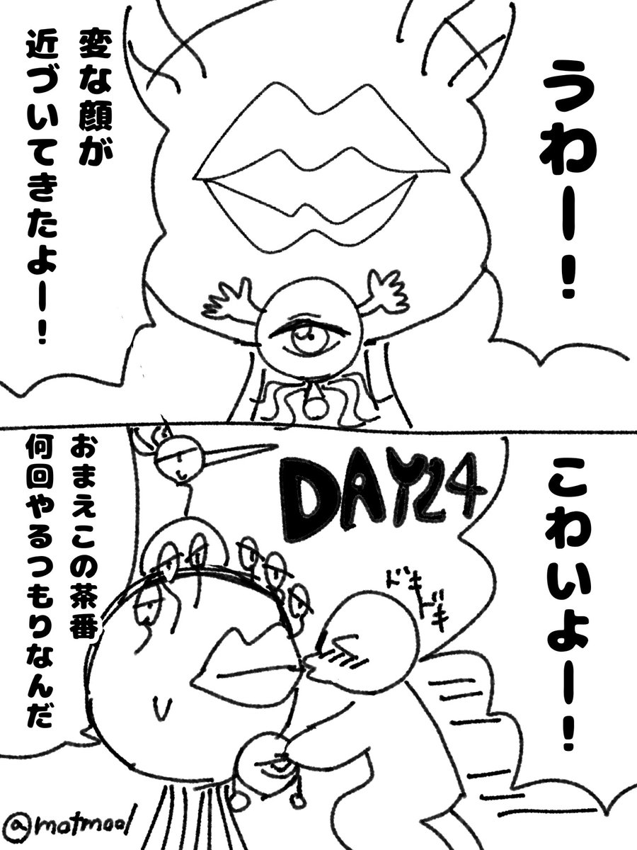 ムールムールムール tweet media