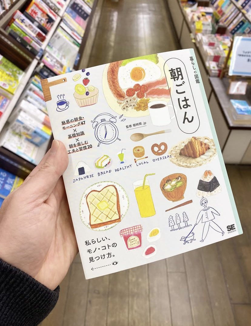SeiwadoBooks's tweet photo. 最近、閲覧数が特に多かった本4選😆
どれが気になりました？
※再入荷待ちになっている本もありまして…
すみません🙇‍♂️ https://t.co/BPblLxMkTa