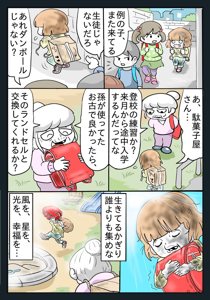 たまたま tweet media