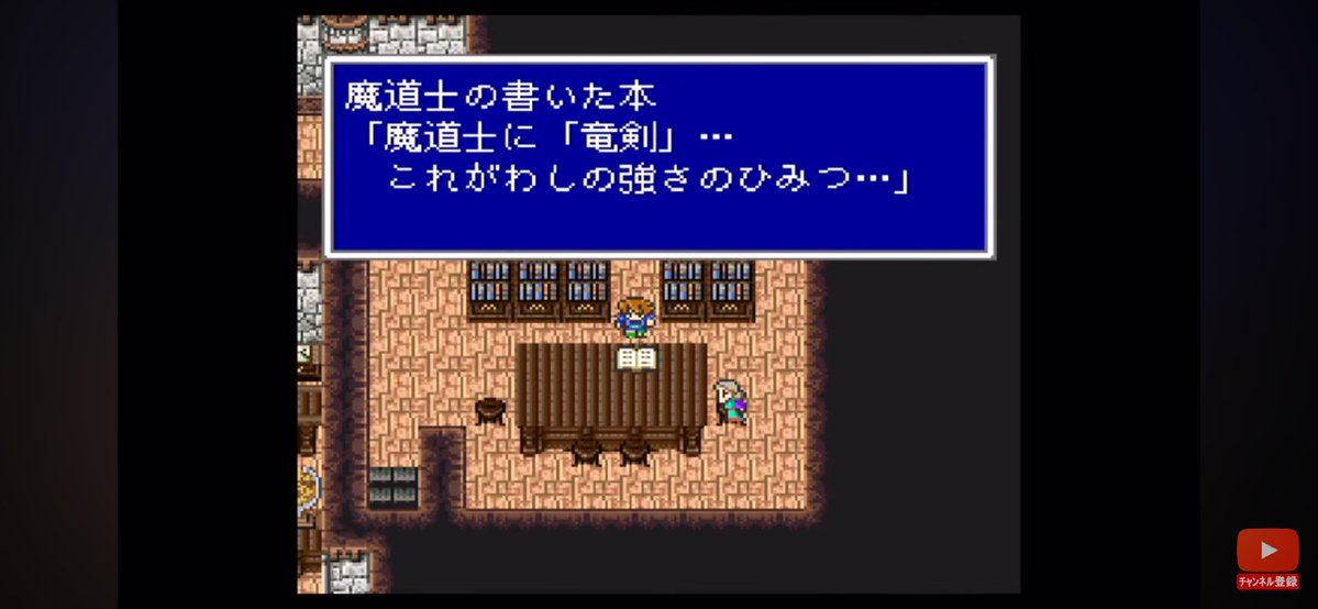 いなックス@ドット絵RPG実況者 tweet media