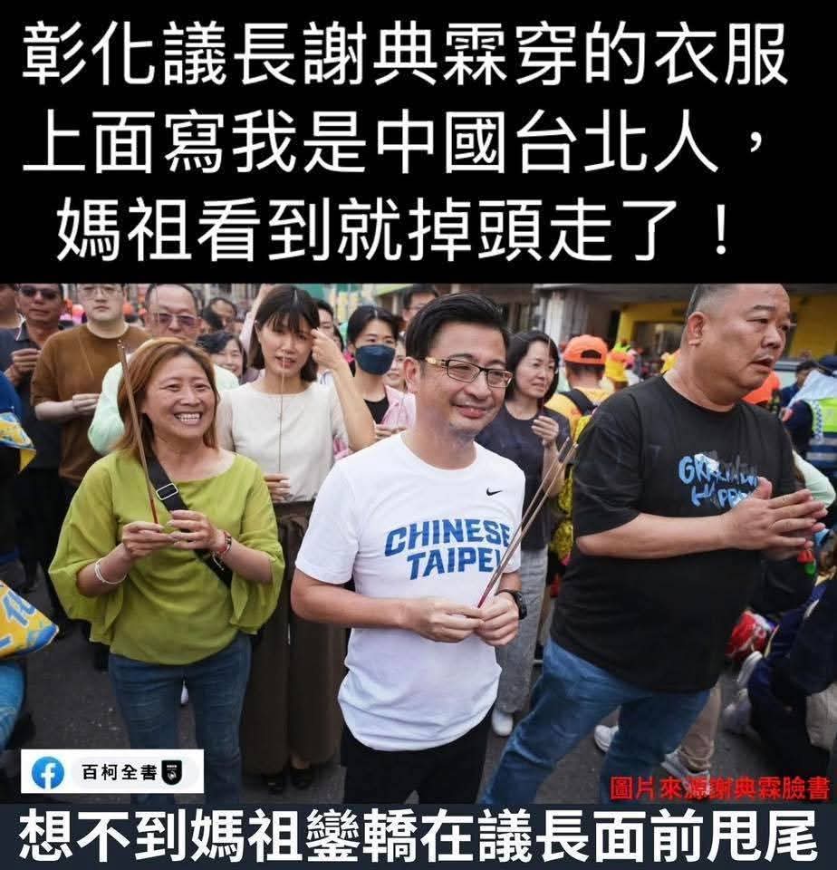 Huang autum tweet media