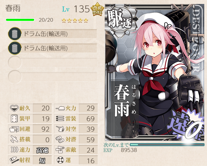 九太郎 tweet media