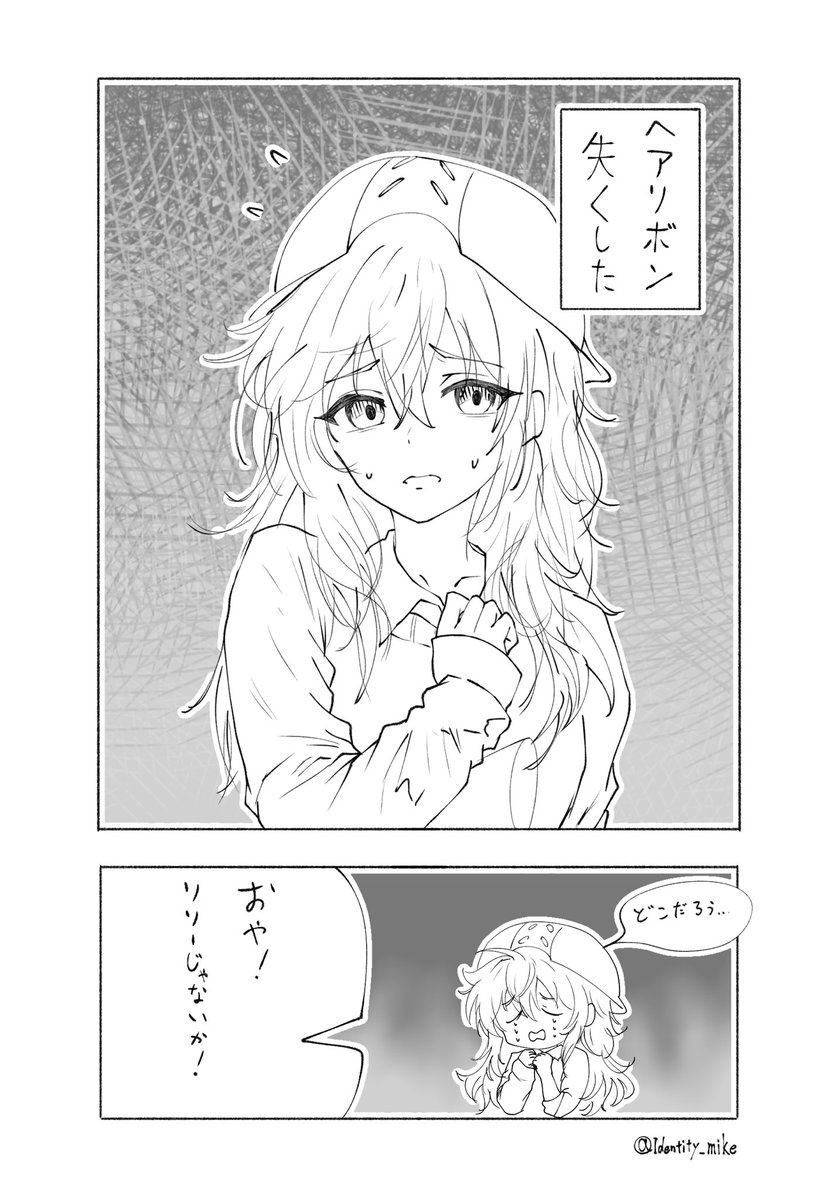 ☆まいくん×🎪 tweet media