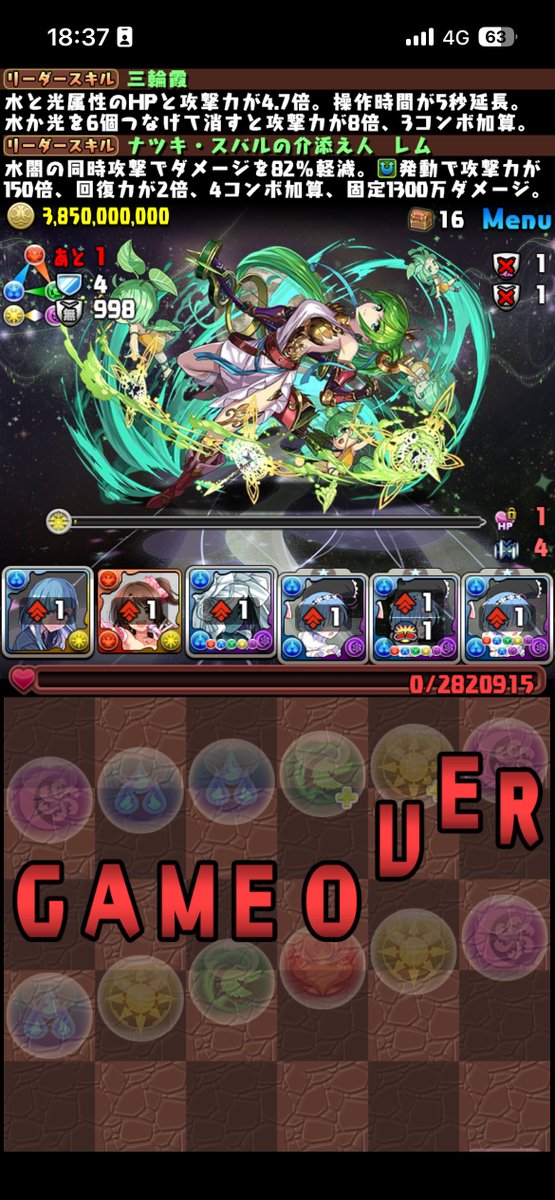 うっじ tweet media