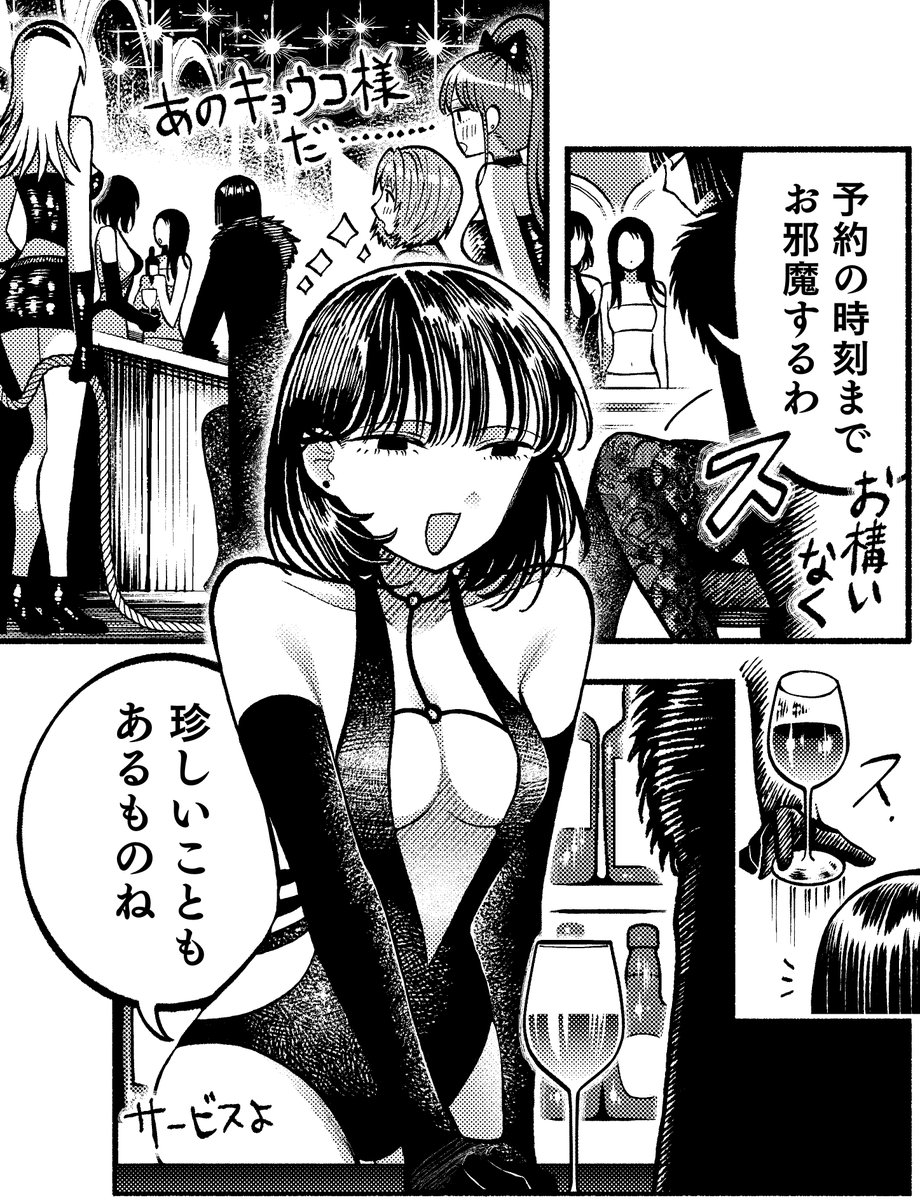 箕田海道🚗🦋👯【H18】北海道コミティア tweet media