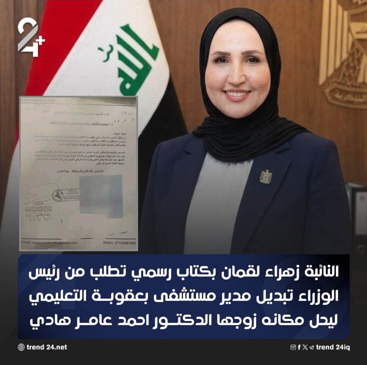 ابو مريم tweet media