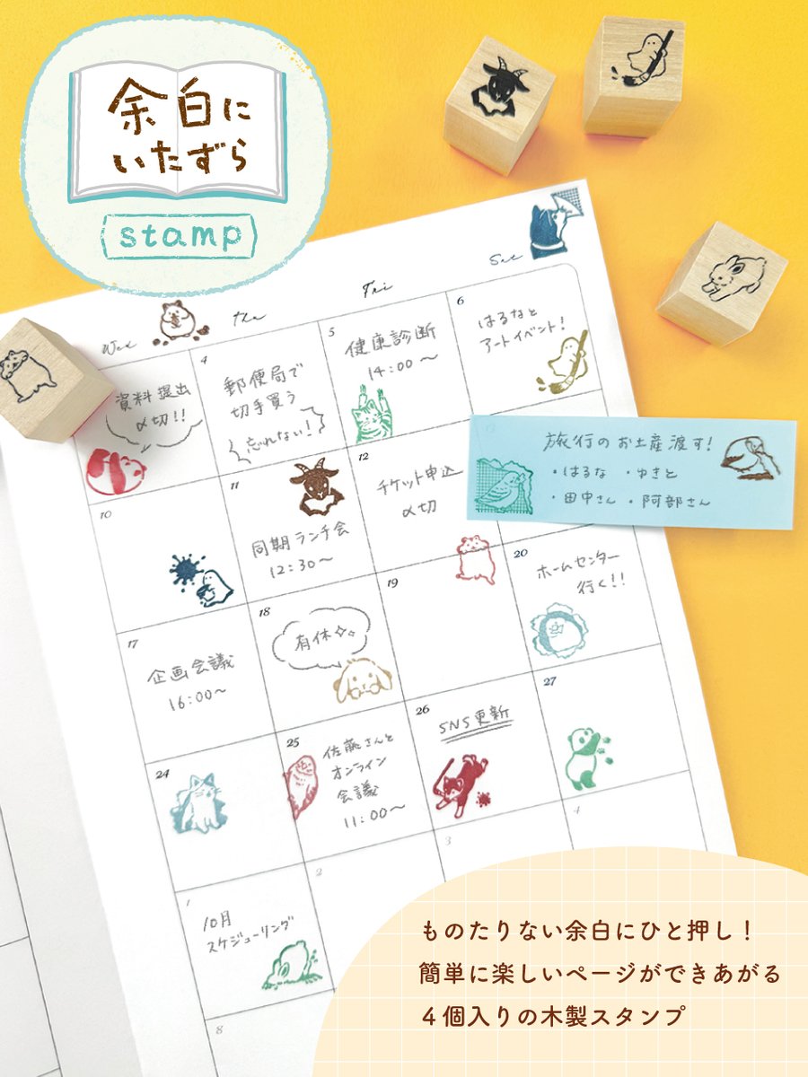 エヌビー社【公式】 tweet media