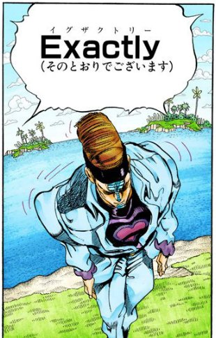 Q8ohisama Exactly(そのとおりでございます)