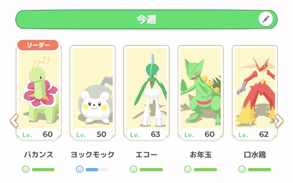 🍭🍭🍭nya!🍭🍭🍭 tweet media