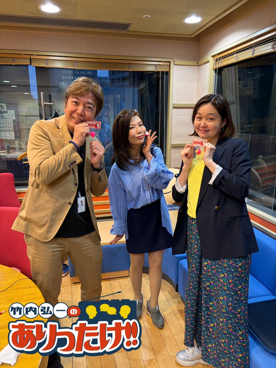 竹内弘一のありったけ！！ tweet media