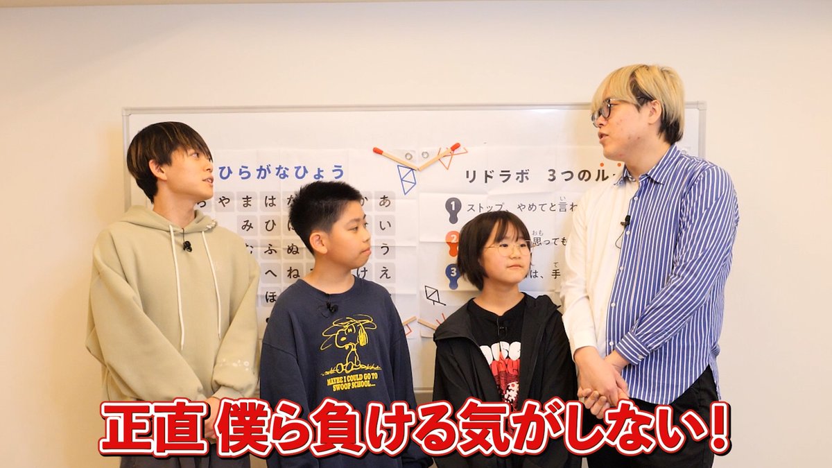 RIDDLER_nazo's tweet photo. 【#リドラの謎解きチャンネル 更新✨】
松丸が小学生と本気でバトル！！
あの松丸くんが負けるわけないよね…？
https://t.co/M8p4YdJf5v https://t.co/qyP2E0aOEY