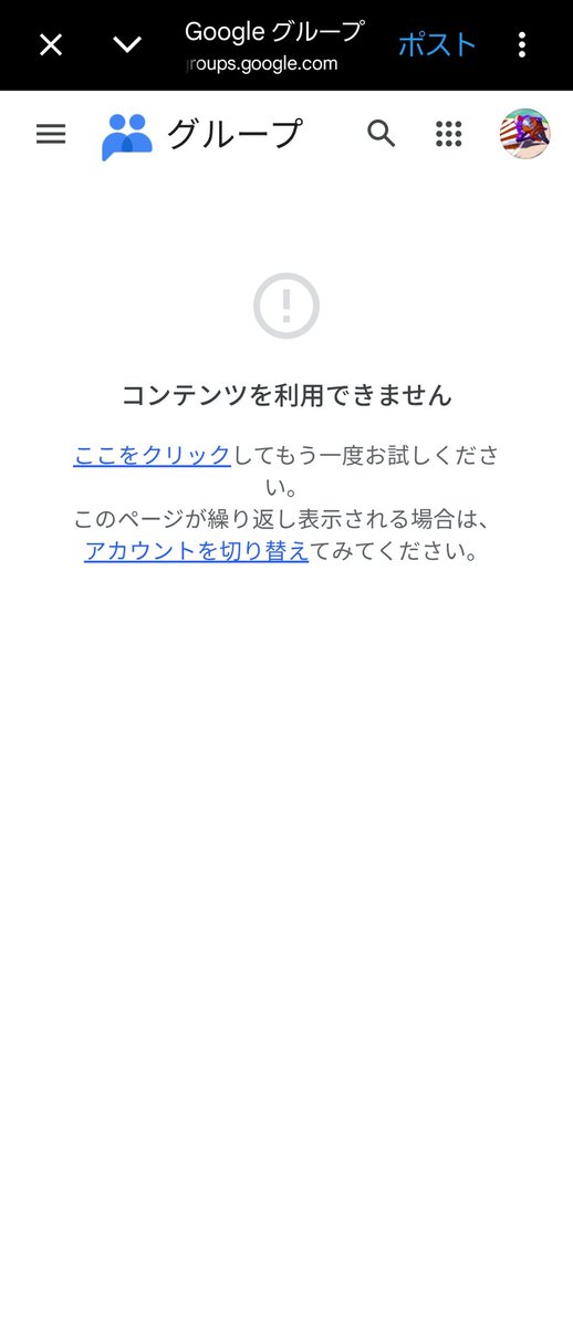 ikari tweet media