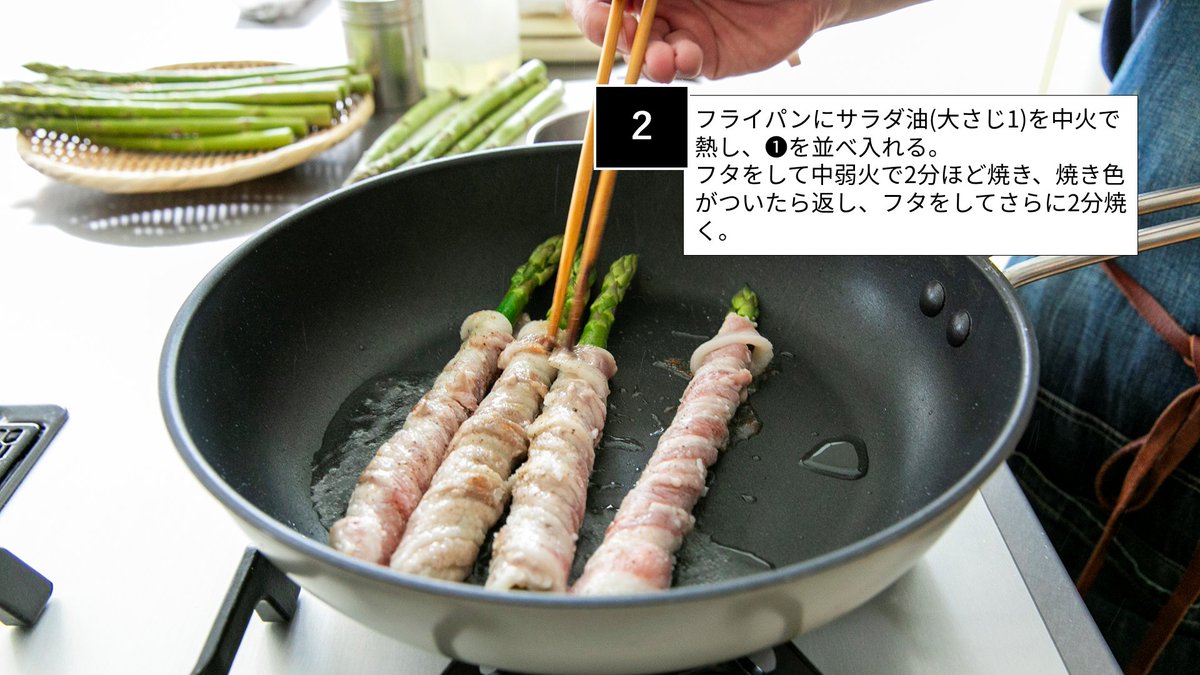 gochisosamachan's tweet photo. 【栗原心平レシピ】アスパラガスの肉巻き焼き

豚バラ肉を巻いたアスパラに、甘辛だれを絡めた食べごたえのある一品。蒸し焼きにすることで、やわらかくジューシーに仕上げます。

栗原心平おすすめのアスパラガス「ヘラクレスアスパラガス」発売中！
詳細はリプライをチェック👀 https://t.co/ojBEjq7NZJ