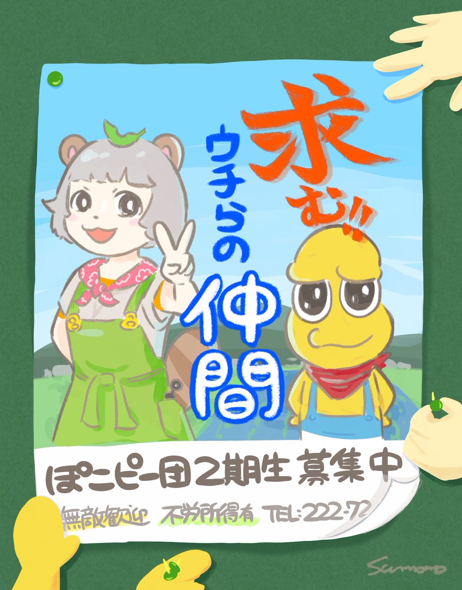 すんもも(mo)🍃🥜さんの投稿メディア