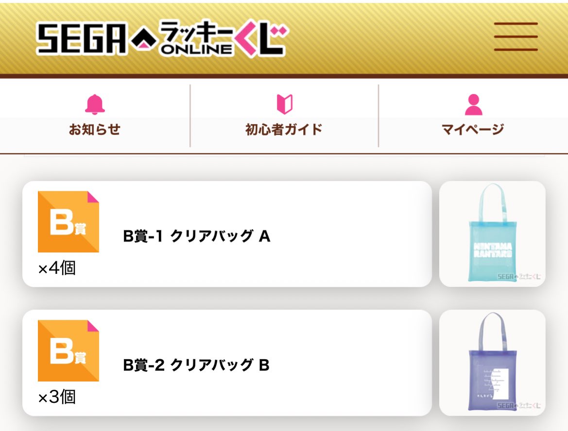 もも　取引 tweet media