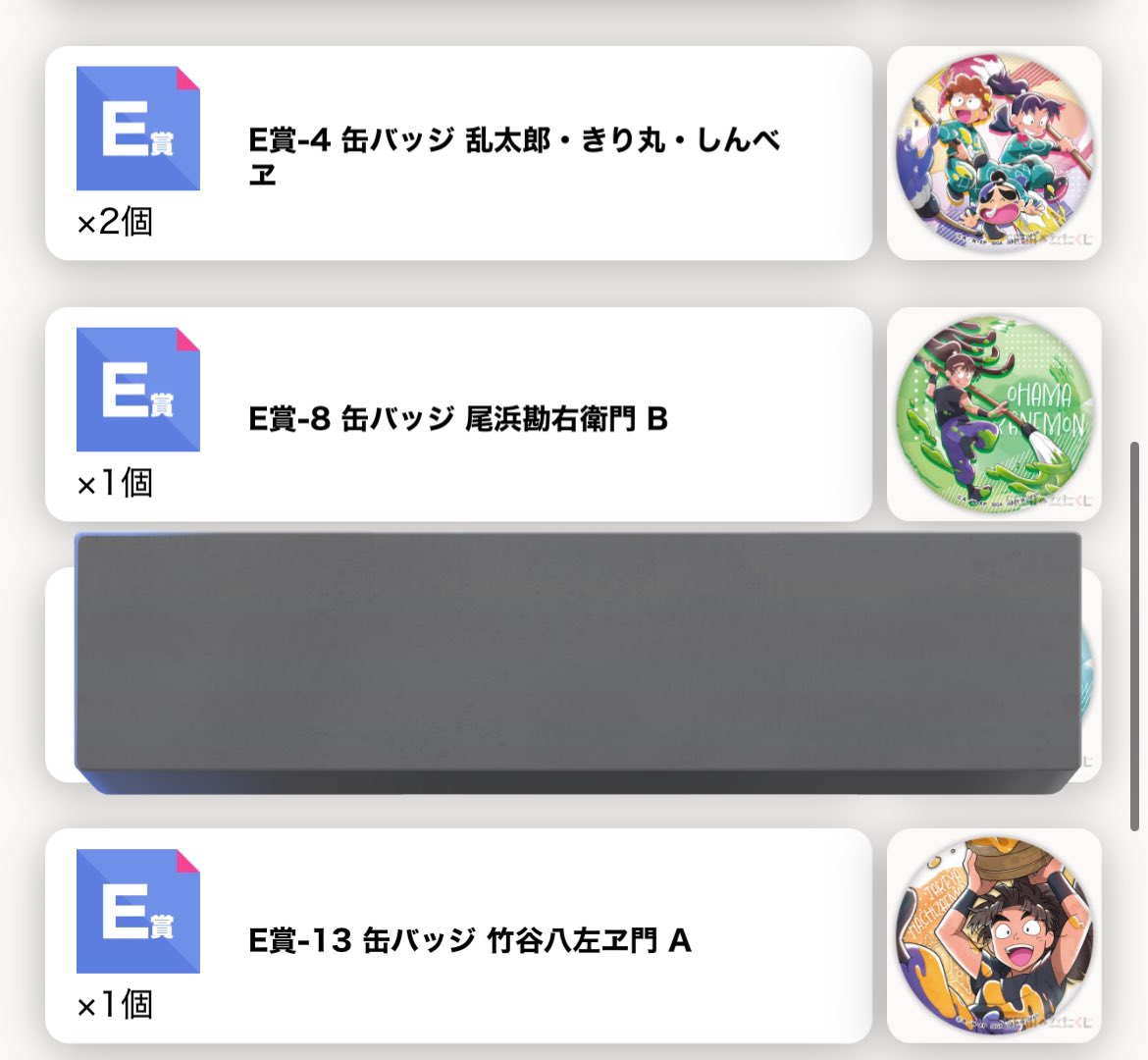 もも　取引 tweet media