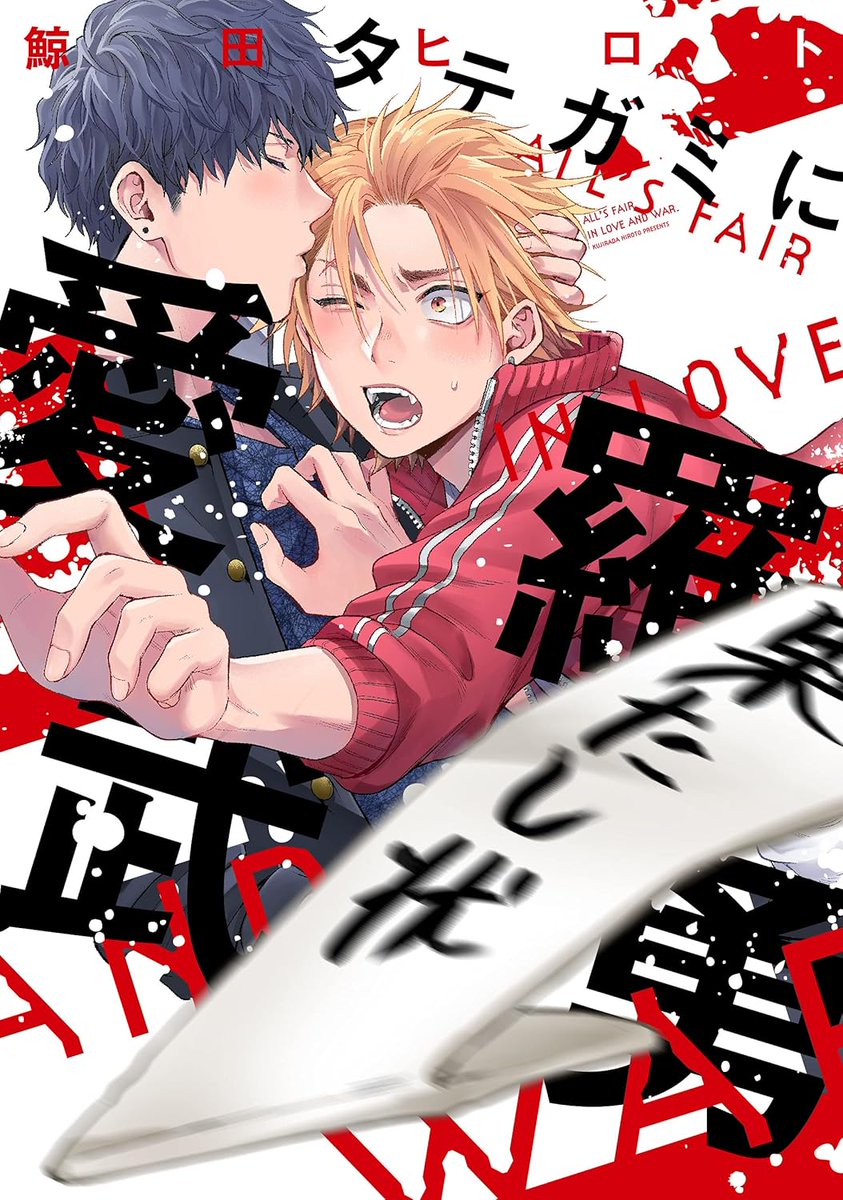 Chill Chill English tweet media