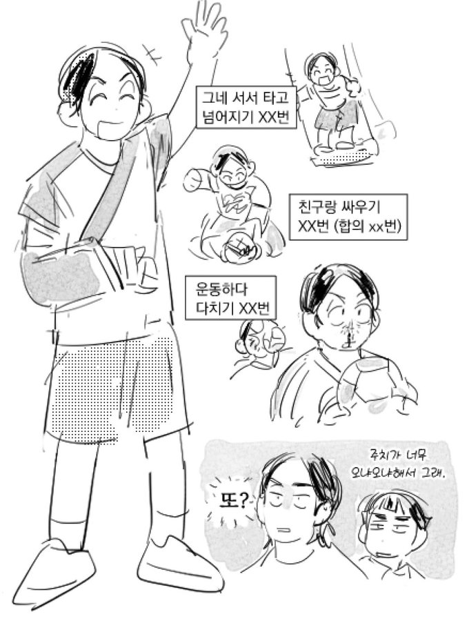 당바 tweet media