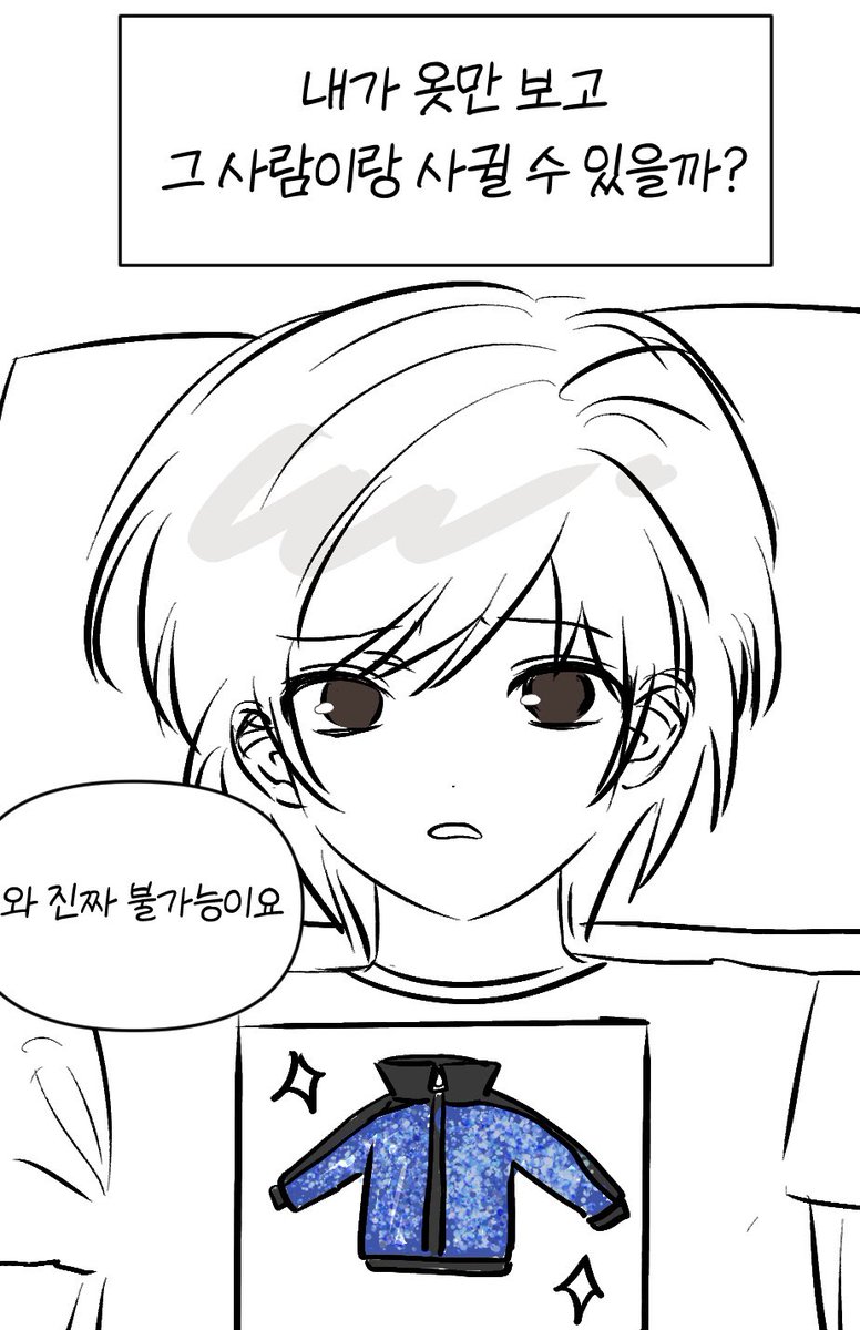 33gu__j's tweet photo. 주원라임 똘탱(주원이 안 나옴) https://t.co/0MTlLmI6ix