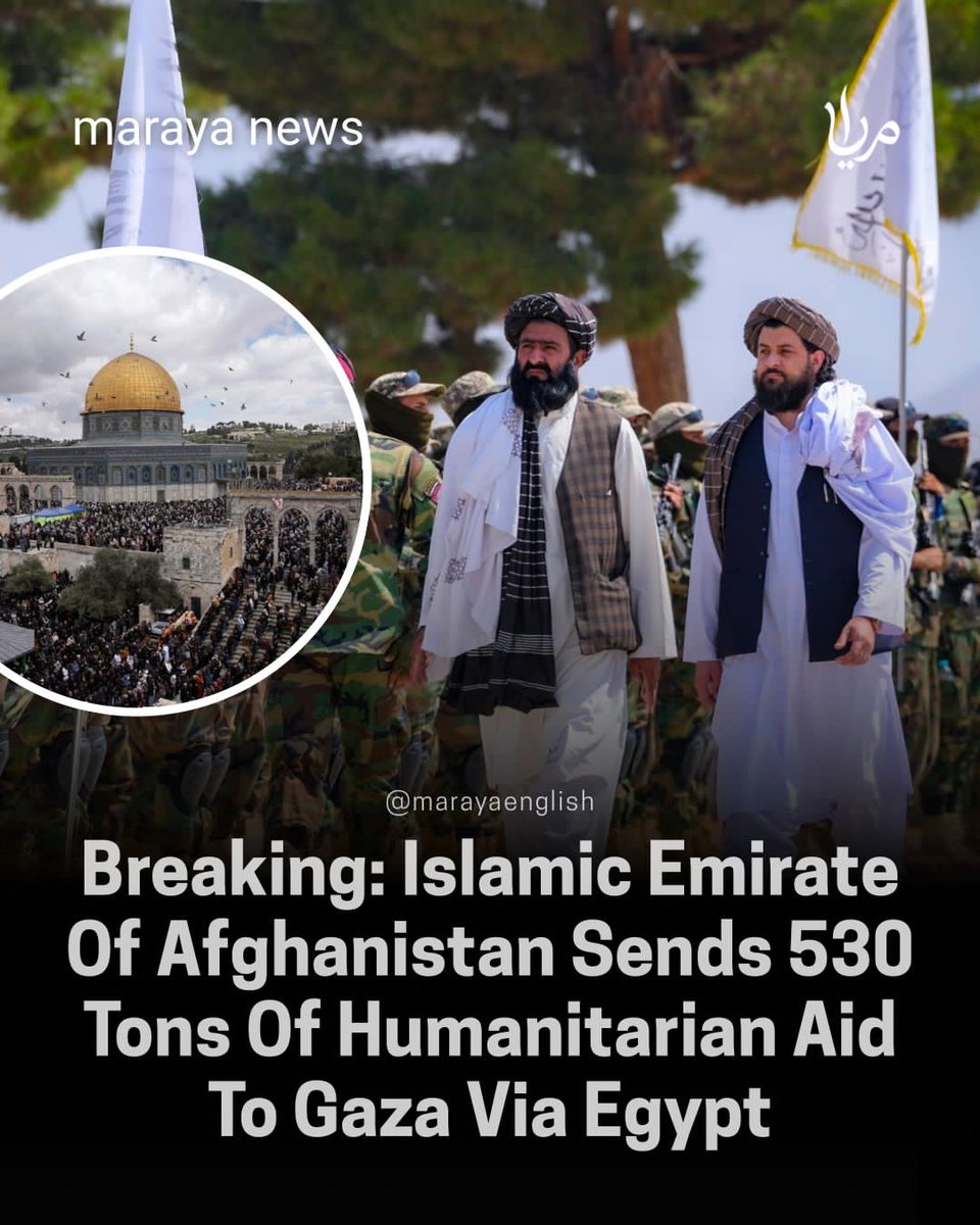 🚨BREAKING 

The Islamic Emirate of Afghanistan has delivered 530 tons of essential aid to the people of Gaza 🇵🇸 through the Rafah crossing in 🇪🇬, which will be distributed to 22,000 families.