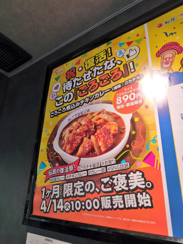 エース / Ace△camp tweet media