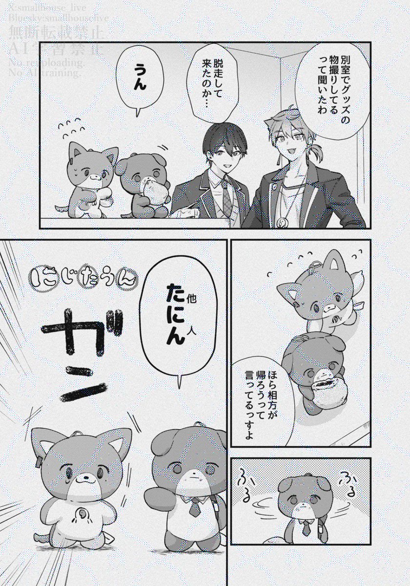 小屋住もう tweet media