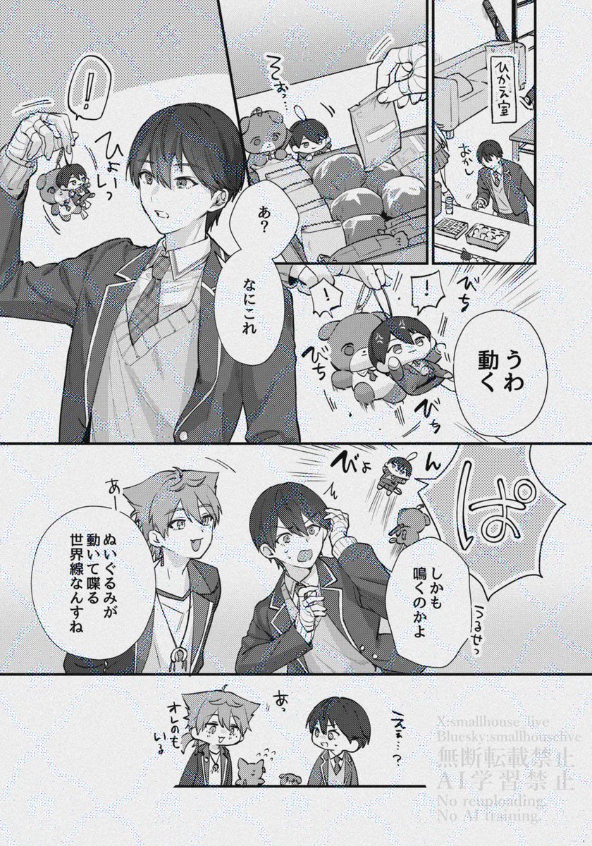 小屋住もう tweet media