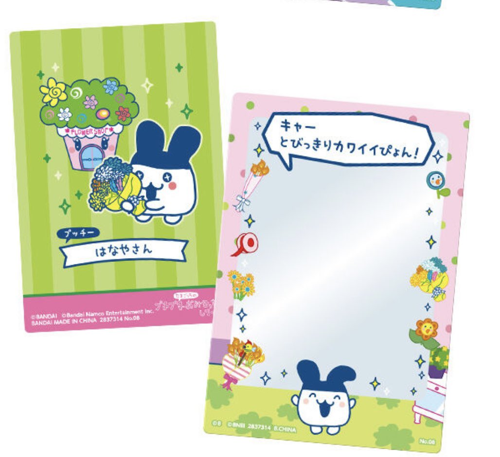 いずみ tweet media