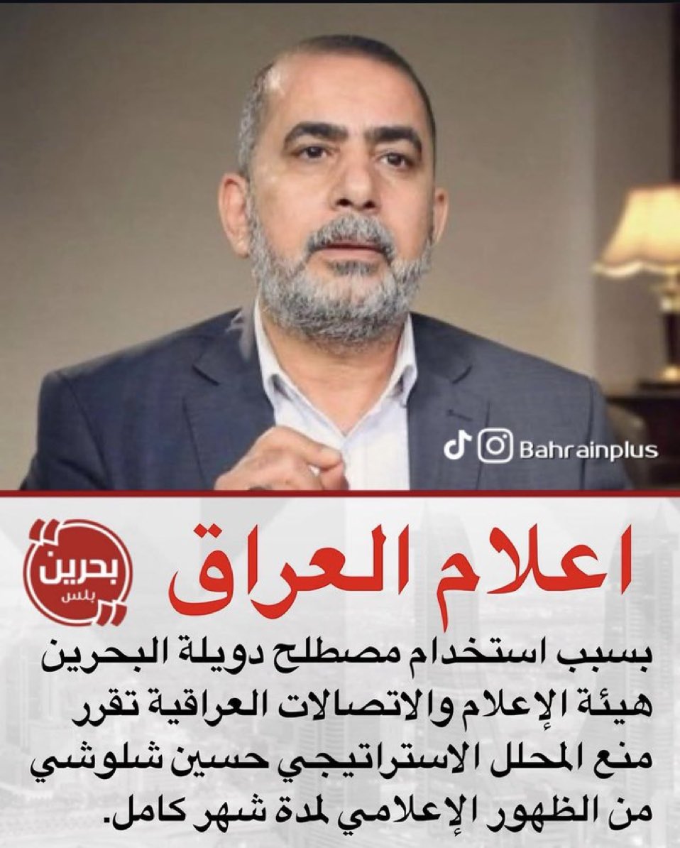 أمــل ✨🇧🇭 tweet media