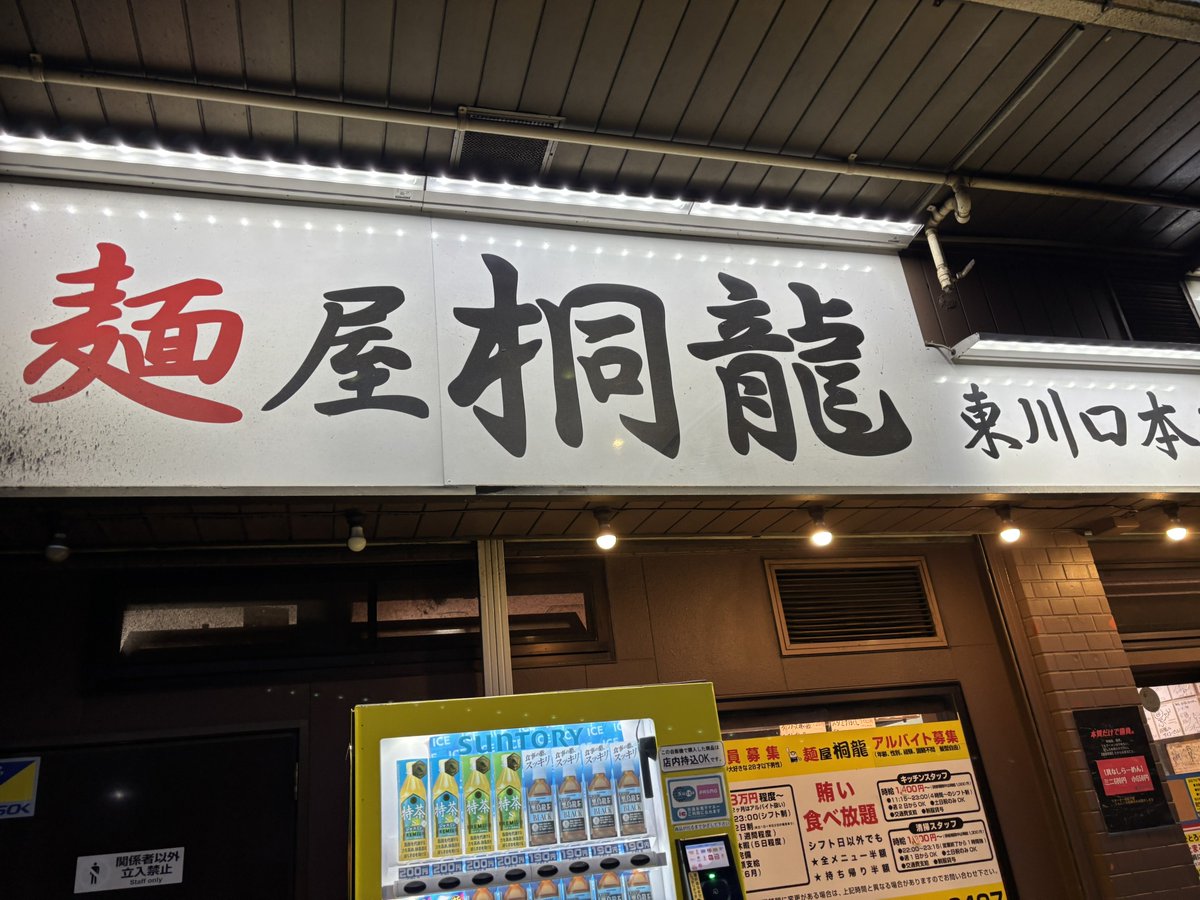 n-wgn0825(エヌ-ワゴン) tweet media