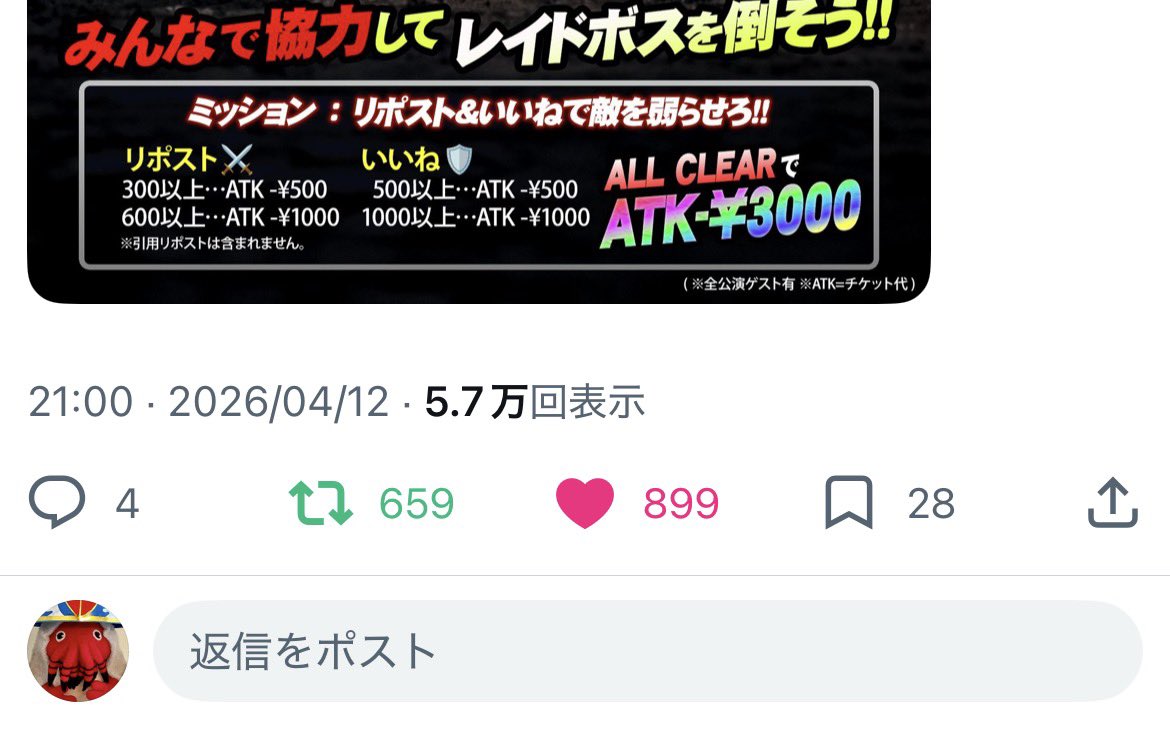 でぃちゅけ tweet media